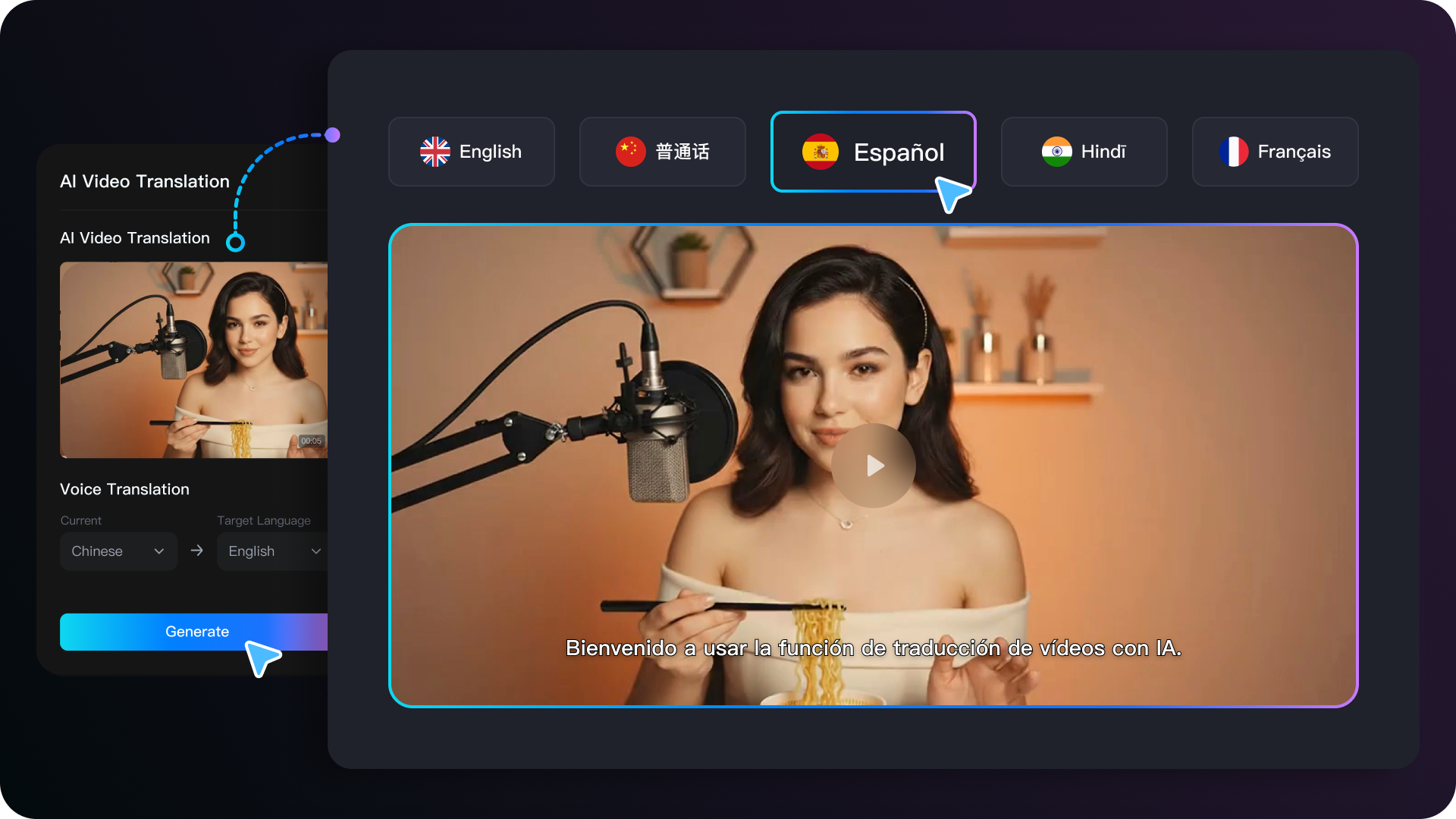 AI Video Translation feature preview